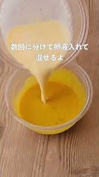 蒸すだけ簡単🍮 かぼちゃの豆乳プリン #おうちカフェ #ハロウィン #秋スイーツ #かぼちゃプリン #管理栄養士