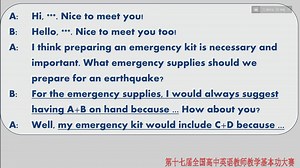 7. 必修一U4 Natural disasters 第六课时 Listening and talking 听说新授课 云南 文艳