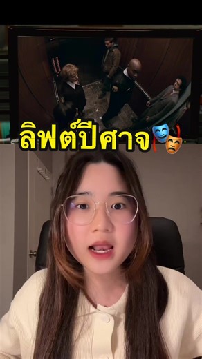 Devil 2010 Movie: Supernatural Horror Film Explained