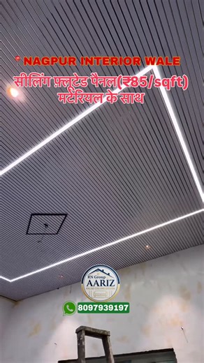 AARIZ FALSE CEILING DESIGN 👨‍🎨 🛠️ on Instagram: "[AARIZ FAUSE CEILING DESIGN] {RN GROUP} ALL INDIA INTERIOR DESIGN WORK SERVICE [ALL INTERIOR WORK CONTREACTOR] Rizwan Khan 8097939197, 8262923272 rizwankhankhan7766@gmail.com @aariz_false_ceiling_design @rizwan_khan_764 @rizwan.khan.764 @aariz_khan_764 @rn_india_enterprises @nagpur.interior.wala P.O.P. FALSE CEILING P.V.C CEILING GYPSUM CEILING GRID CEILING PARTITION WATER PROF ACP SHEET AND HOME INTERIOR DESIGN Interior Designing * Wooden Floo