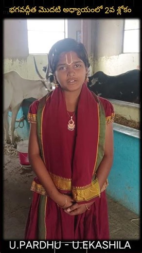 The second verse of the first chapter of the Bhagavad Gita