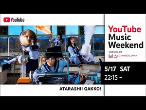 ATARASHII GAKKO! LIVE 最終人類 / 青春を切り裂く波動 / Essa Hoisa / Tokyo Calling