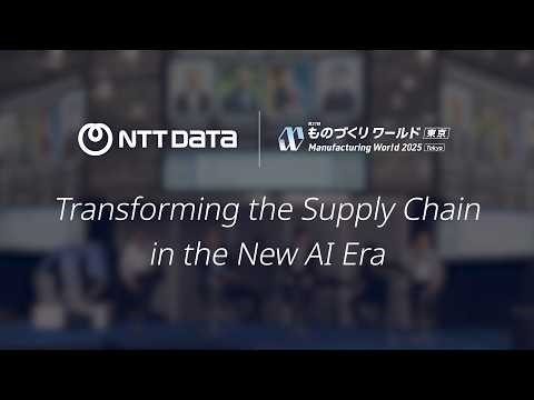 Transforming the Suplly Chain in the New Era | NTT DATA