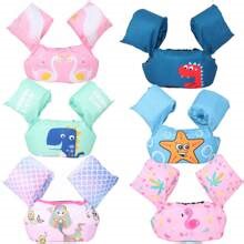 Children Summer Pool Arm Bands