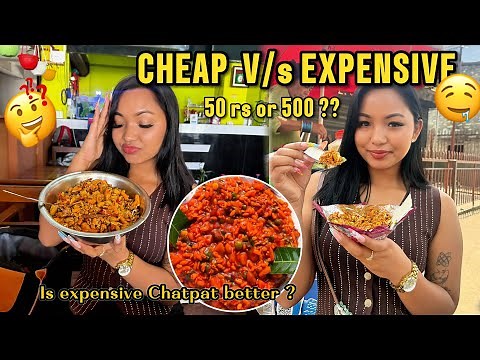 CHEAP V/s EXPENSIVE FOOD CHALLENGE😱|| 50 Rs or 500 Rs Chatpatey🤤😍??