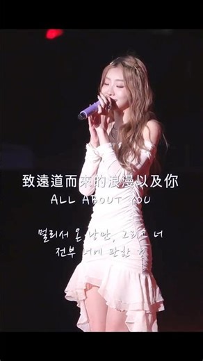 너와 5월의 노을을 보고 싶어 #陳華 #想和你看五月的晚霞