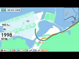 MTR MTR Hong Kong Railway's Centennial Dynamic Development History 1910 2035+港铁MTR香港铁路百年动态发展史（1910 2