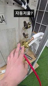 I tried using an automatic refrigerant charging scale.