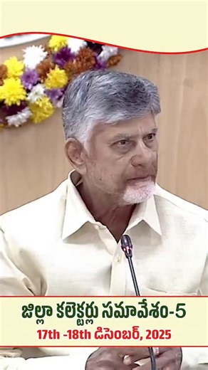 Kandula Narayana Reddy on Instagram: "పీపీపీ పద్ధతిలో మెడికల్ కాలేజీల నిర్మాణంపై స్పష్టత ఇచ్చిన సీఎం చంద్రబాబు గారు * పీపీపీ పద్ధతిలో మెడికల్ కాలేజీలు నిర్మాణం చేపడుతున్నా... అవి ప్రభుత్వ కళాశాలల పేరుతోనే నడుస్తాయి * మెడికల్ కాలేజీల నిబంధనలు కూడా రాష్ట్ర ప్రభుత్వమే నిర్దేశిస్తుంది * 100 శాతం అవుట్ పేషెంట్ సేవలు ఉచితం. * 70 శాతం మందికి ఎన్టీఆర్ వైద్య సేవలు ఆయా కళాశాలల్లో అందుతాయి, సీట్లు కూడా పెరిగాయి విమర్శలు చేసే వాళ్ళు చెప్పాలి. రూ.500 కోట్లతో రుషికొండ ప్యాలెస్ నిర్మించి డబ్బులు వృధా చేశారు. ఆ