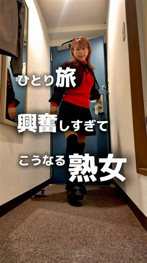 大興奮！オンナひとり旅！夜の博多中洲の街でネオンに吸い込まれそうに【LOOK AT ME TWICE】#kpop #dancechallenge