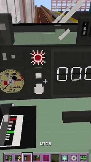 MTC2.0 山手線風黒い電車を配布します！【short動画版】 #マイクラ #鉄道 #マインクラフト #電車 #mtc #minecraft #アドオン #山手線 #駅