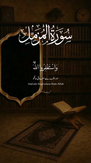 Today’s Beautiful Quran Tilawat | Heart Soothing Recitation #reels #quranrecitation #duet