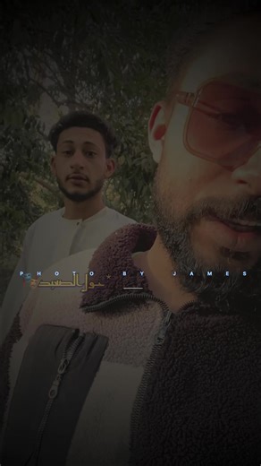 غول الصعيد: تأملات عن الذات والثقة