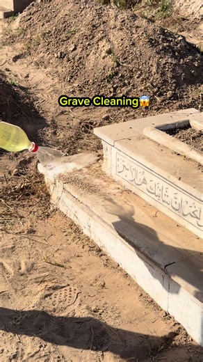 I cleaned a random grave!|Please🙏watch till end|show your support in comments|#cleaning #trending #viral #usa🇺🇸 #gravelady@Yahya Muhammed - يحيى محمد @Nisf Iman