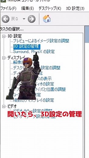 [Tricks] How to make the PC version of "Earth Defense Force" load super fast #edf6 #Earth Defense...