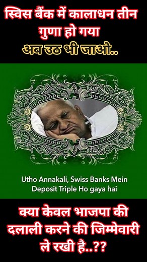 Prashant Kumar on Reels