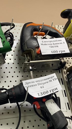 м.Тернівка, вул.Харківська 28 б Працюємо з 8:00 до 20:00 📲 380993126906 Великий вибір товара від маленького до великого за приємними цінами!!! 💰