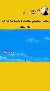 17K views · 192 reactions | Anime One on Reels | Facebook