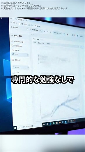 👉 たった1日でAIスキルが身につく！ 👉 AIとの対話で“使えるツール”を自分で開発！ 👉 今すぐ無料体験！ | AI Coding code4biz