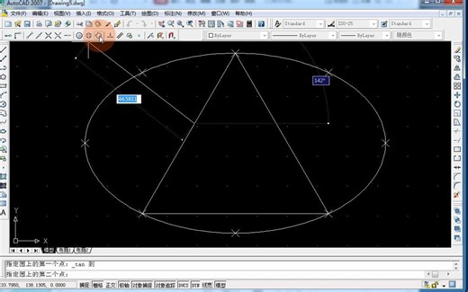 AutoCAD2002/2005试题汇编 2-3题