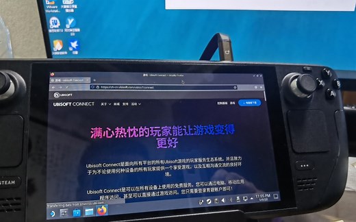 干货！Steam Deck安装了育碧客户端，务必按照本视频操作