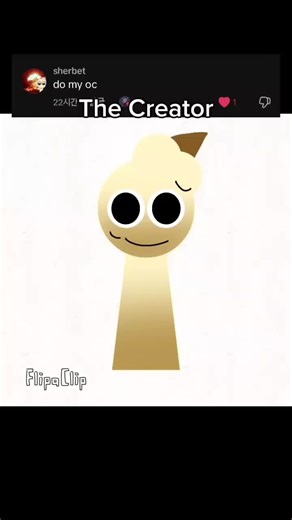 credit to the the guy who made this @수퍼노바닐라 #sprunkioc #sprunki #sprunki1996