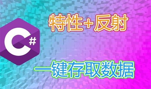 【C#/.NET】Github开源工具集【MHTools】介绍：DataHelper 序列化助手