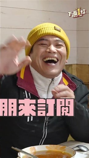 瓜瓜從YT界新手變成前輩了~還給我亂傳授主題😆😆 #胡瓜 #馬國弼 #下面一位 #搞笑 #YT #YTR #百萬點閱 #流量密碼 #傳授技巧