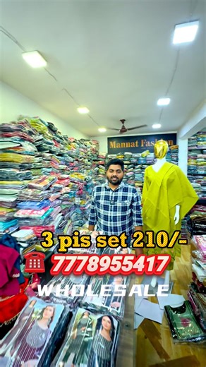 3 PIECE SET WHOLESALE