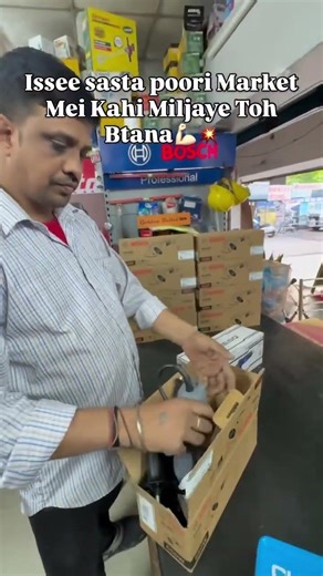 Grinder Chahiye Bosch Ka Grey Series Sabse Saste Rate Mei Toh AAJAO #shorts #powertools #shortsfeed