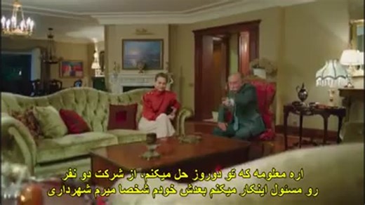 سریال Afili Ask (عشق تجملاتی) قسمت ۳ با زیرنویس چسبیده فارسی