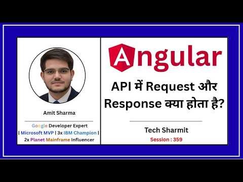 API में Request और Response क्या होता है? | API in Angular हिंदी में | Angular Tutorial (Ep-359)
