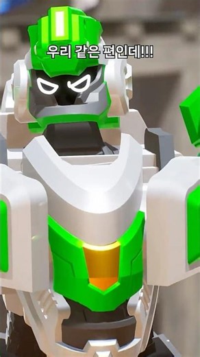 Miniforce Animaltron🦁 We’re on the same side!! #Miniforce