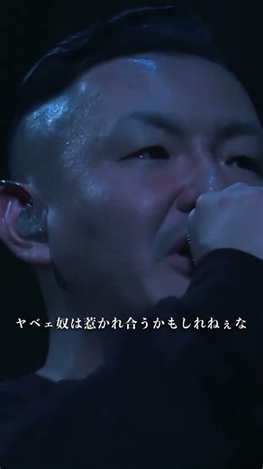 輪入道 vs SHAMO/3150LUSHBOMU MC BATTLE vol.2 #3150lushbomu #ラップ #mcバトル