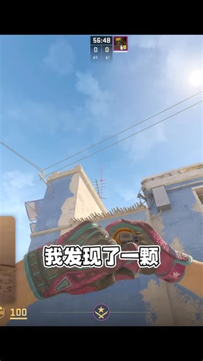 都哥CSGO（建议哥） on Instagram: "最简单的vip烟！当队友丢呲vip特别实用！超级辅助vip！#cs2 #csgo #mirage #cs道具教学 #go学长"