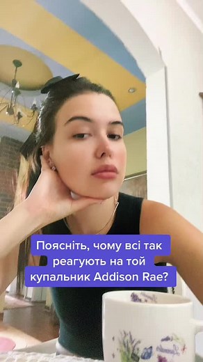 Купальник Addison Rae - Чому Все Так Реагують?