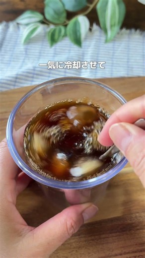 3-Minute Silky Jelly #gelatin #jelly #budgetrecipe #quickrecipe #coffeejelly