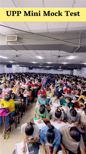 UPP MINI MOCK TEST #superclimaxacademy