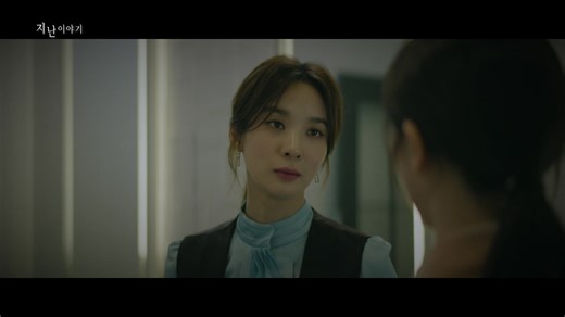 VIP - Episode 6 | Rakuten Viki