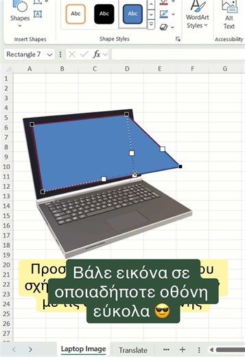 🤯🤯 #microsoft365 #office365 #exceltips