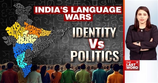 India's Language Wars: Identity vs Politics