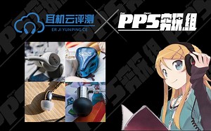 【云试听|耳机】差价30倍，你能听出差距吗？三星AKG配塞/水月雨银色飞船/余音GY10/SEEAUDIO N6云试听对比