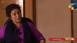 Mere Asim ka ghar, Jahanum ban gya.. Watch the new episode of #BeAdab Friday at 9:00 PM on #HUMTV | HUM TV