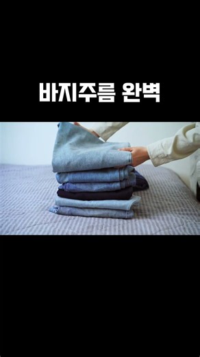 옷이 자꾸 집을 나가니? 붙잡아 매는 논슬립 옷걸이!