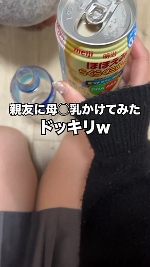 友達を驚かせる面白いドッキリ集