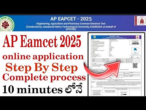 How To Apply AP Eamcet 2025 Online Application Form ||