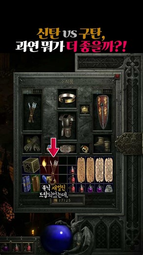 -15% 번깍 하나 때문에 구탄을 포기?!