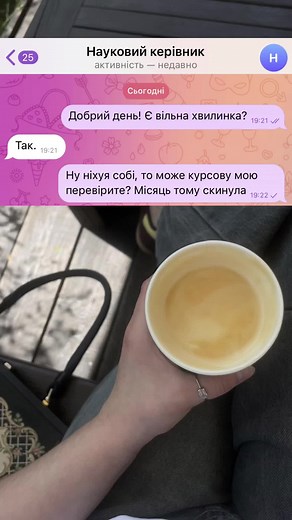 Відео користувача Твій автор магістерської 🐰 (@bunny.writing) з композицією «оригинальный звук - nzedits»