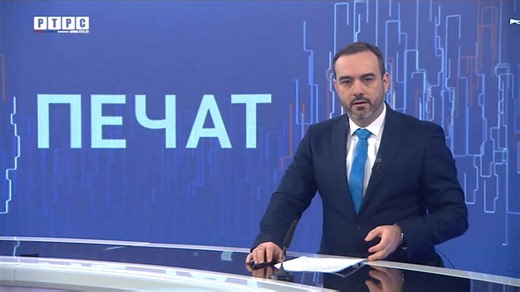 Posla mnogo, vremena malo: Šta od nove Vlade Srpske očekuju građani i socijalni partneri? | RTRS vijesti