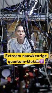 Deze klok🕰️ gebruikt STRONTIUM atomen 🤯 #quantumdelta #uva